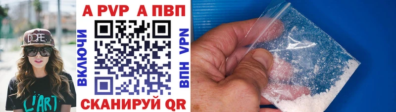 Купить Альфа ПВП Мефедрон Амфетамин Бошки Шишки ГАШ Вичуга