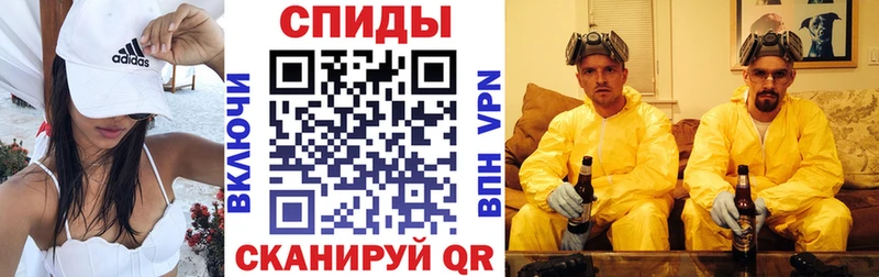АМФ Розовый  Купить закладки  Вичуга 