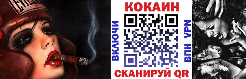 Cocaine Перу  Купить  Вичуга 
