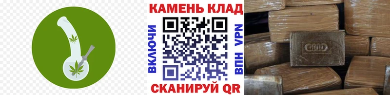 Купить где  Вичуга  Гашиш хэш 
