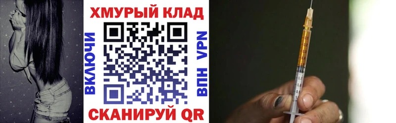 Героин белый  Купить где  Вичуга 