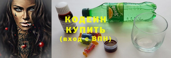 ALPHA PVP Заволжск