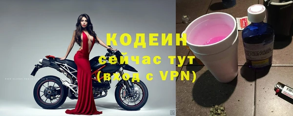 эйфоретик Заволжье