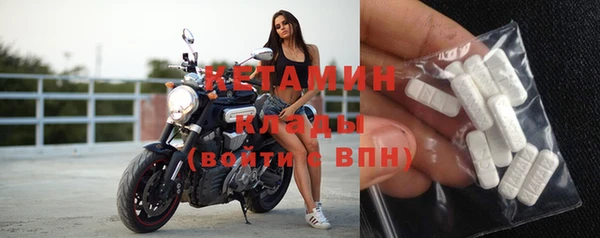 спайс Ельня