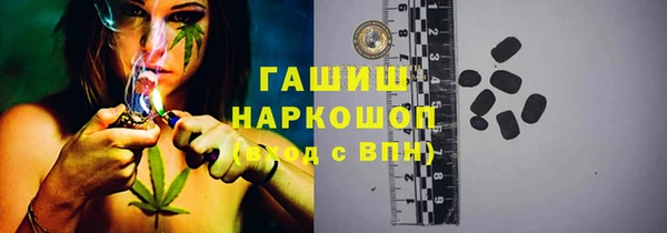 спайс Ельня