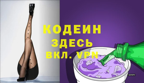гашиш Осинники