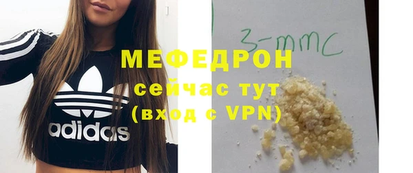 спайс Ельня