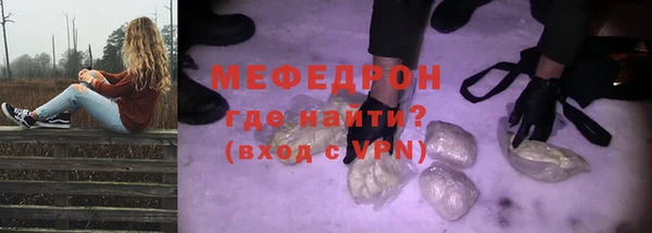 сатива Заводоуковск