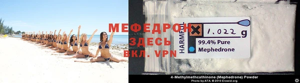 сатива Заводоуковск