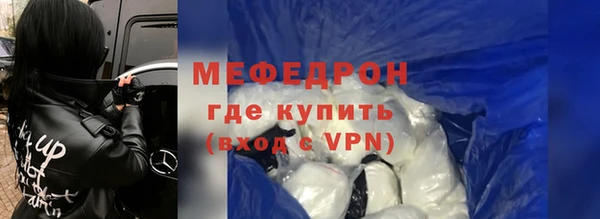 ALPHA PVP Заволжск