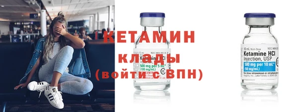 спайс Ельня