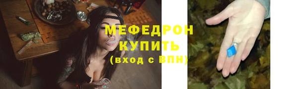 спайс Ельня