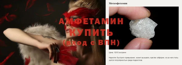 эйфоретик Заволжье