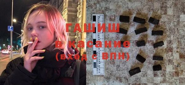 спайс Ельня