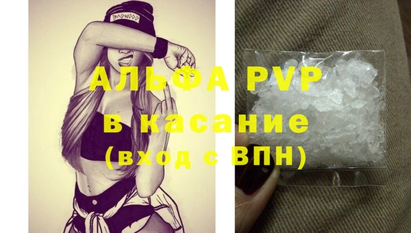 эйфоретик Заволжье