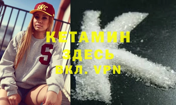ALPHA PVP Елизово