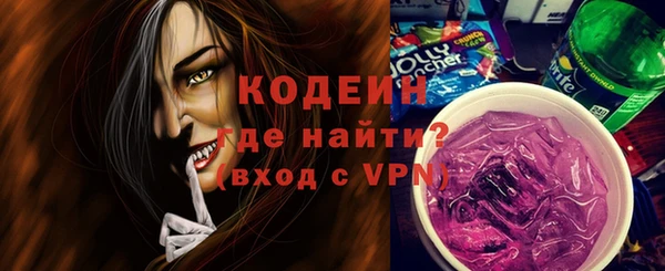 ALPHA PVP Елизово