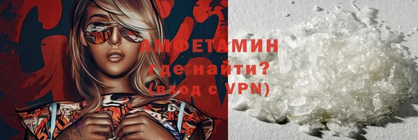 ALPHA PVP Елизово