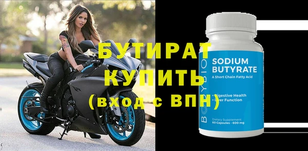 эйфоретик Заволжье