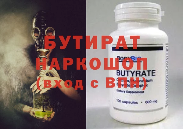 ALPHA PVP Елизово