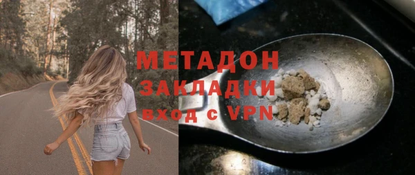 ALPHA PVP Заволжск