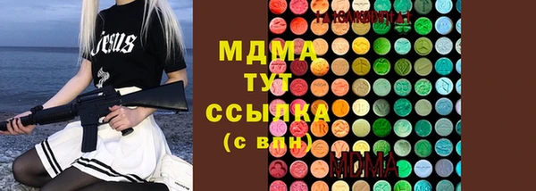 ALPHA PVP Елизово