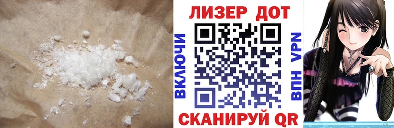LSD-25 экстази кислота  Купить  Вичуга 