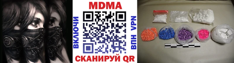 Купить закладки  Вичуга  МДМА Molly 
