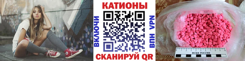 Меф 4 MMC  Вичуга 