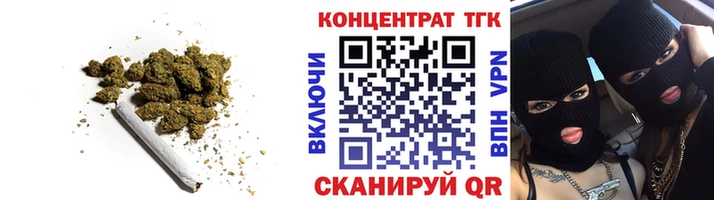 ТГК Wax  Купить где  Вичуга 